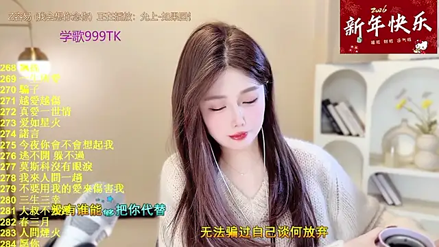 SingingChili online show from 6, 2, 2026