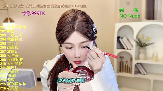 SingingChili online show from 20, 3, 2026