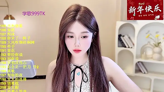 SingingChili online show from 14, 2, 2026