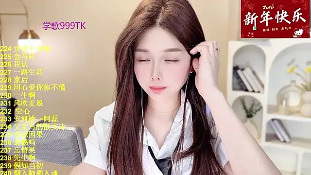 SingingChili online show from 1, 2, 2026