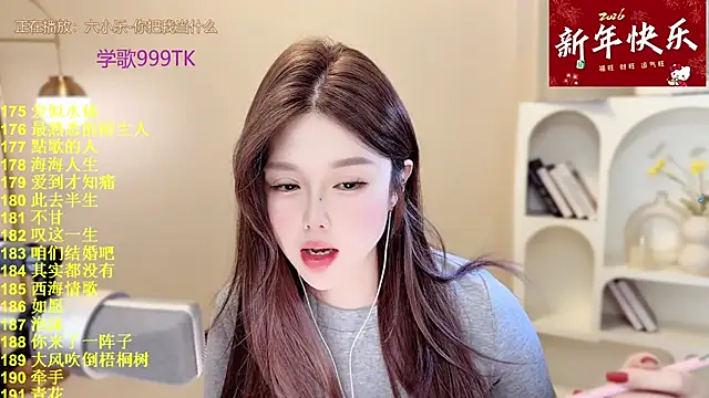 SingingChili online show from 5, 2, 2026