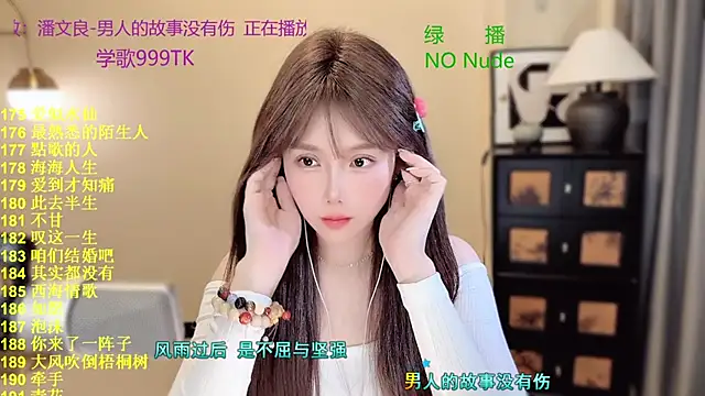 SingingChili online show from 4, 4, 2026