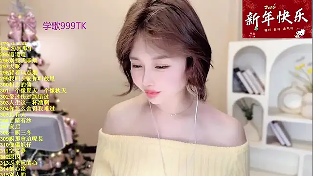 SingingChili online show from 12, 1, 2026