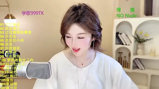 SingingChili online show from 19, 3, 2026