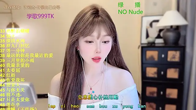 SingingChili online show from 29, 3, 2026