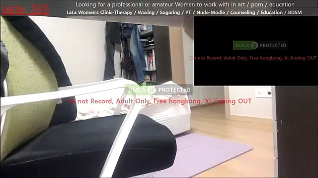 swlalagun online show from 14, 2, 2026