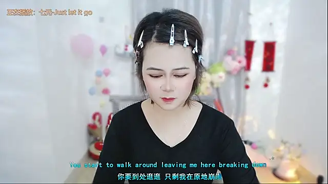 Fan ting online show from 5, 5, 2026