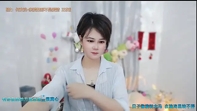 Fan ting online show from 12, 5, 2026