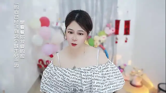 Fan ting online show from 21, 3, 2026