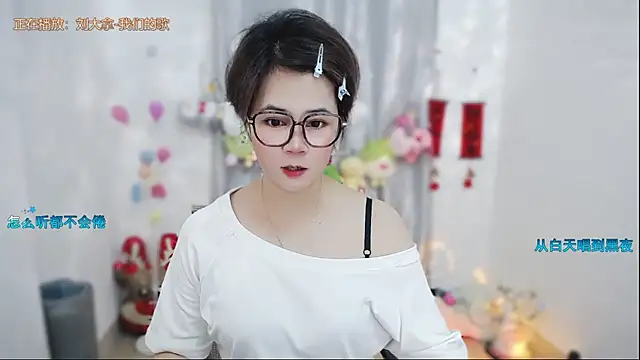 Fan ting online show from 9, 5, 2026