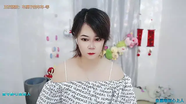 Snapshot of Fan_ting chatting on 14, 6, 2026 Fan ting online show from 14, 6, 2026