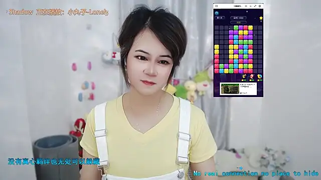 Snapshot of Fan_ting chatting on 10, 6, 2026 Fan ting online show from 10, 6, 2026