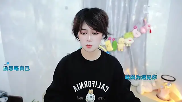 Fan ting online show from 16, 11, 2025