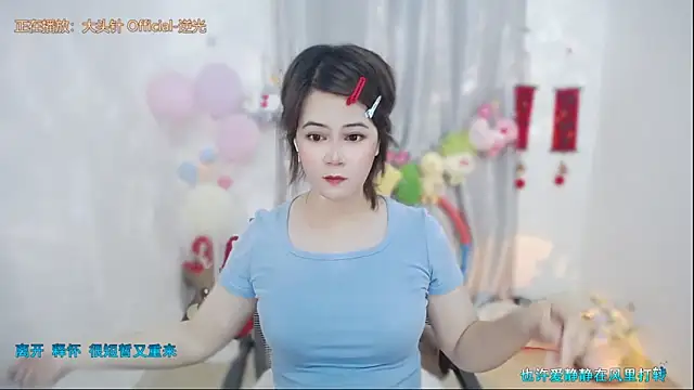 Fan ting online show from 29, 4, 2026