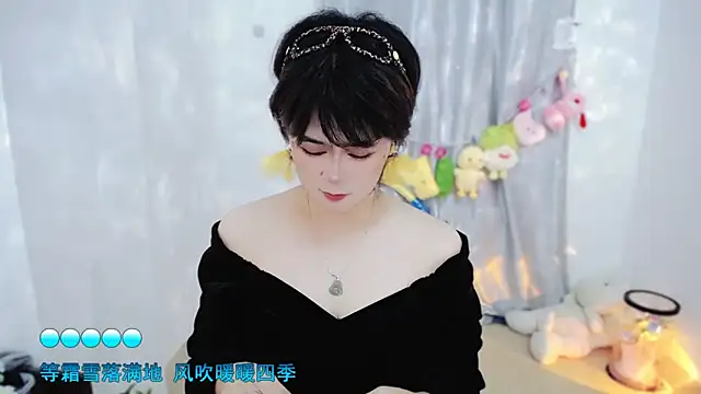 Fan ting online show from 12, 11, 2025