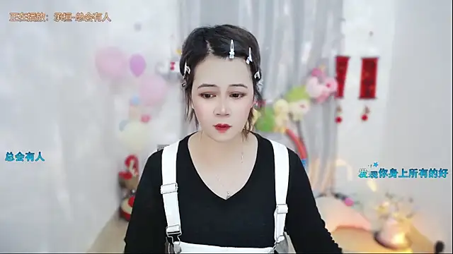 Fan ting online show from 1, 5, 2026