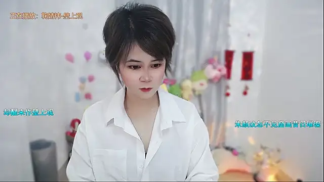 Fan ting online show from 11, 5, 2026