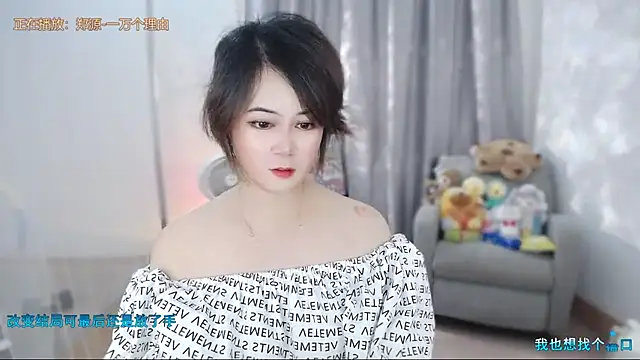 Snapshot of Fan_ting chatting on 8, 7, 2026 Fan ting online show from 8, 7, 2026
