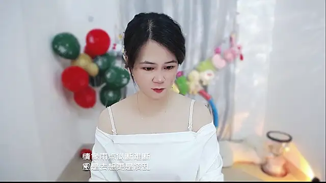 Fan ting online show from 1, 2, 2026