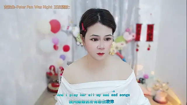 Fan ting online show from 16, 3, 2026