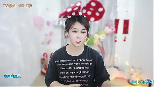 Fan ting online show from 3, 5, 2026