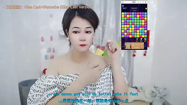 Snapshot of Fan_ting chatting on 8, 6, 2026 Fan ting online show from 8, 6, 2026