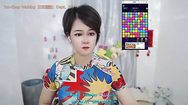 Snapshot of Fan_ting chatting on 9, 6, 2026 Fan ting online show from 9, 6, 2026
