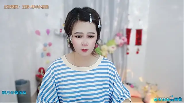Fan ting online show from 10, 5, 2026