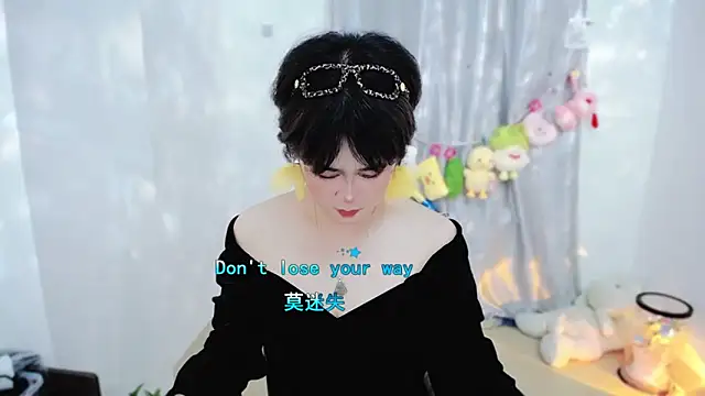 Fan ting online show from 12, 11, 2025