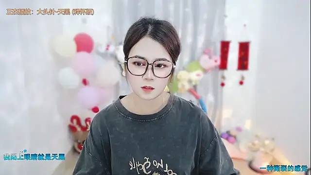 Fan ting online show from 22, 3, 2026