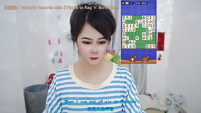 Snapshot of Fan_ting chatting on 16, 6, 2026 Fan ting online show from 16, 6, 2026