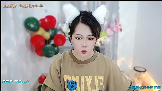 Fan ting online show from 15, 1, 2026