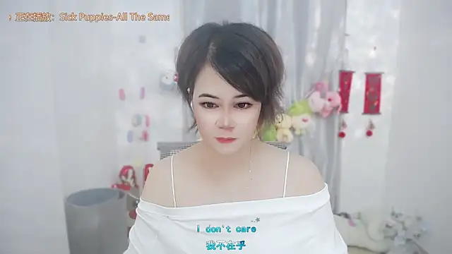 Snapshot of Fan_ting chatting on 18, 6, 2026 Fan ting online show from 18, 6, 2026