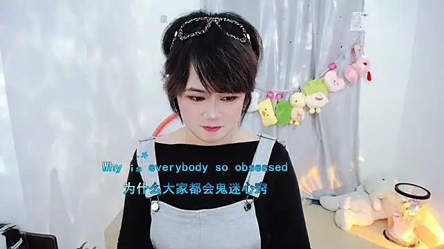 Fan ting online show from 18, 11, 2025