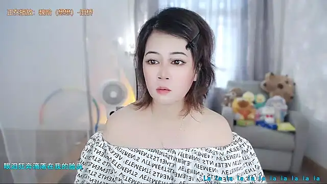 Snapshot of Fan_ting chatting on 10, 7, 2026 Fan ting online show from 10, 7, 2026
