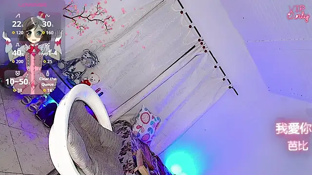 barbiedolls x online show from 14, 3, 2026