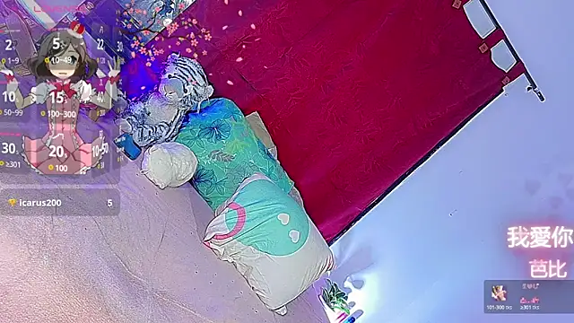 barbiedolls x online show from 8, 6, 2026