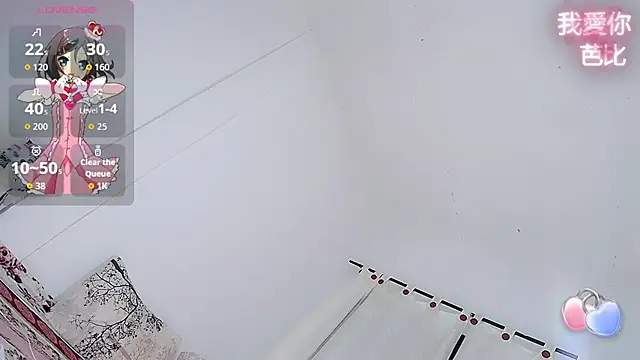 barbiedolls x online show from 6, 10, 2025