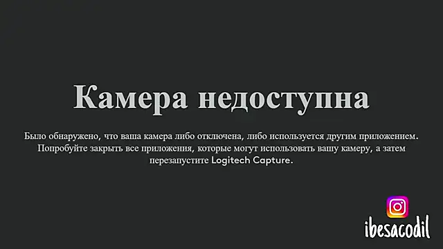 adriana allien online show from 25, 12, 2024