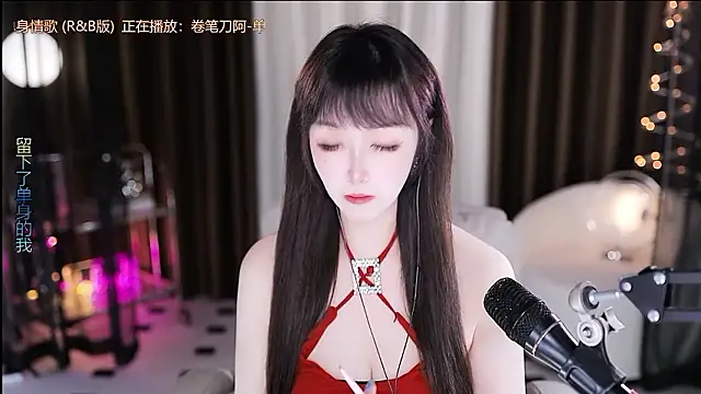 Snapshot of xiaoya666--baby chatting on 12, 2, 2026 xiaoya666--baby online show from 12, 2, 2026