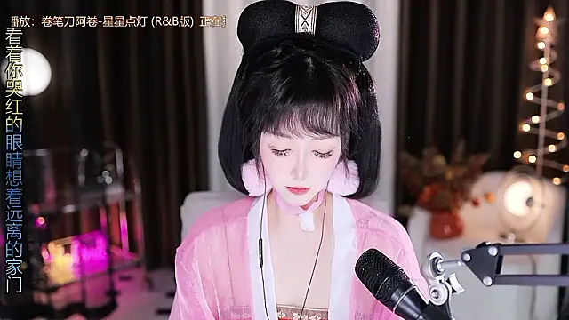 Snapshot of xiaoya666--baby chatting on 19, 2, 2026 xiaoya666--baby online show from 19, 2, 2026