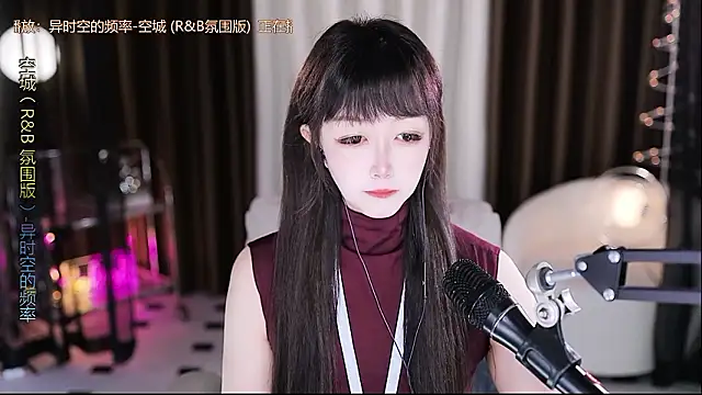 Snapshot of xiaoya666--baby chatting on 10, 2, 2026 xiaoya666--baby online show from 10, 2, 2026