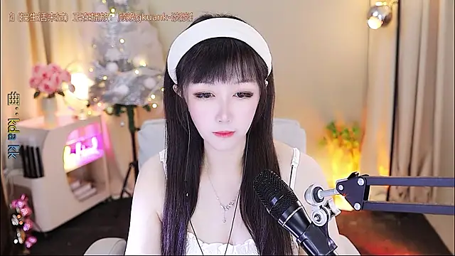 Snapshot of xiaoya666--baby chatting on 18, 1, 2026 xiaoya666--baby online show from 18, 1, 2026
