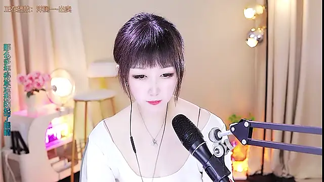 xiaoya666--baby online show from 14, 10, 2025