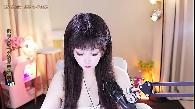 xiaoya666--baby online show from 3, 11, 2025