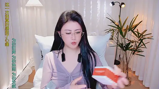 Daisy7 11 online show from 13, 1, 2026