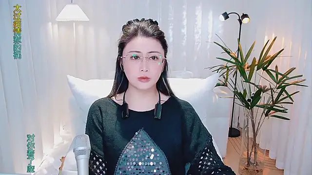 Daisy7 11 online show from 8, 1, 2026