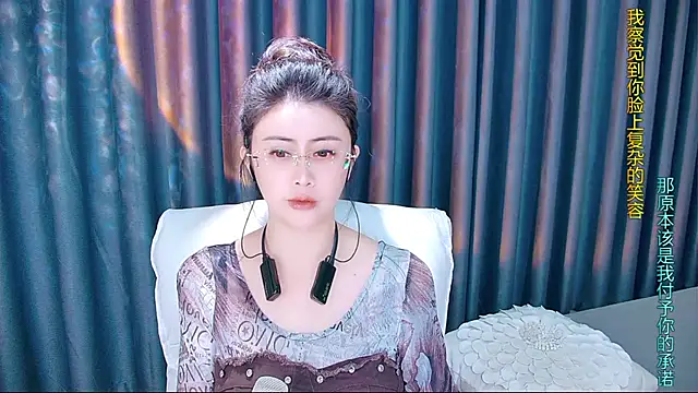 Daisy7 11 online show from 7, 11, 2025