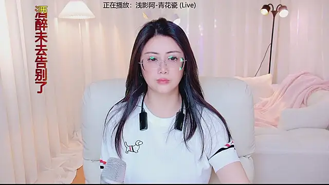 Daisy7 11 online show from 29, 5, 2026