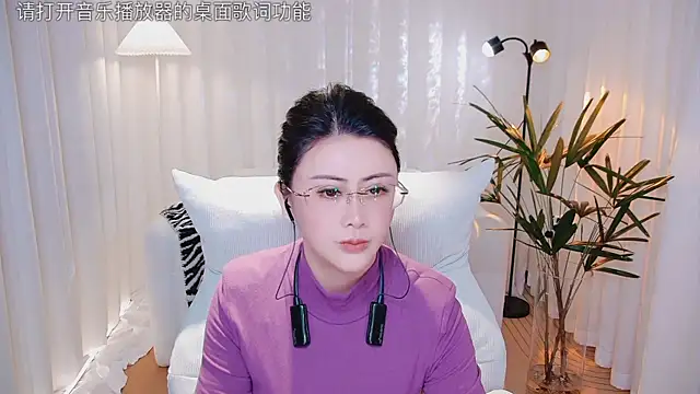 Daisy7 11 online show from 9, 1, 2026